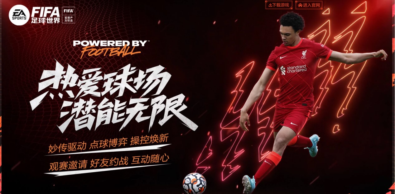 无论是进攻 无论是进攻